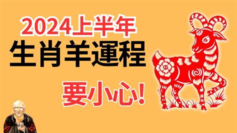 2024豬年運程1983|1983年属猪人2024年全年运势详解 41岁生肖猪2024年。